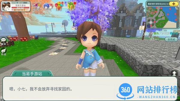 创造世界中文版游戏