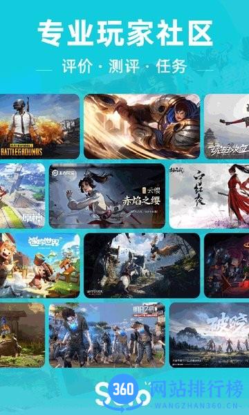 solo游戏社区 v2.1.5 安卓版 3