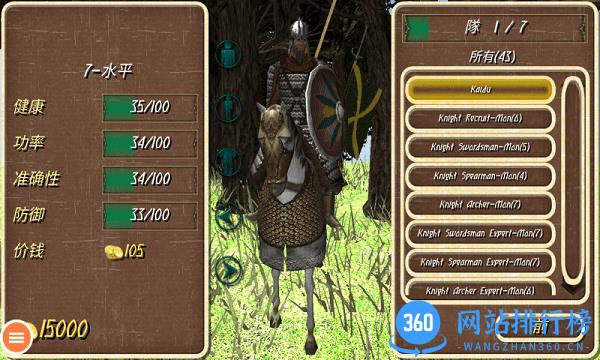 骑马与刺杀2中文版 v1.91 安卓版 1