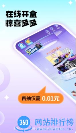 千禧潮玩 v1.7.7官方安卓版本 3