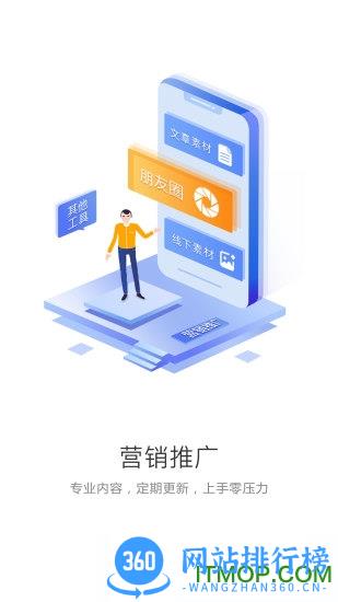 中食云创 v5.8.00安卓版 0