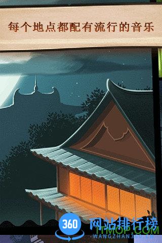 暗影格斗2腾讯官方正版(shadow fight 2) v2.21.0 安卓版 2