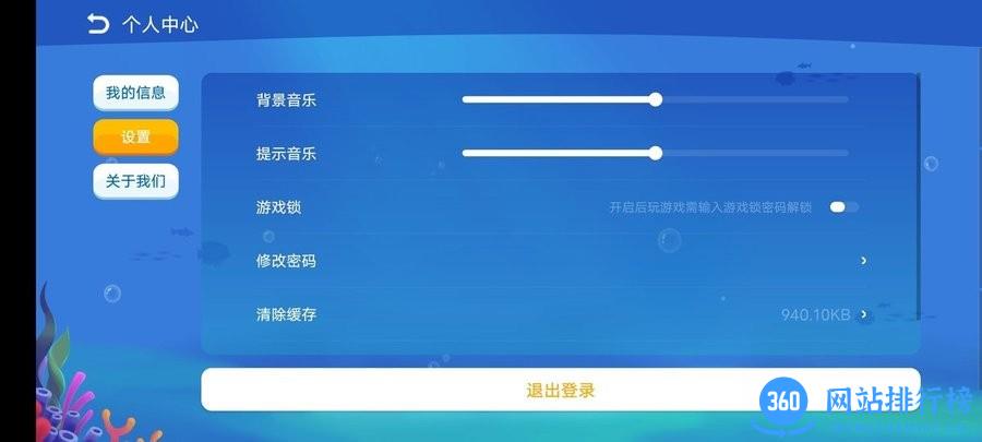 翻转天堂2017游戏