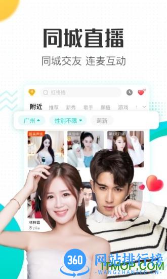 酷狗直播最新版本 v6.43.00安卓手机版 1