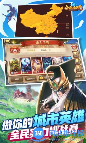 小冰冰传奇小七版 v5.0.169 安卓版 3