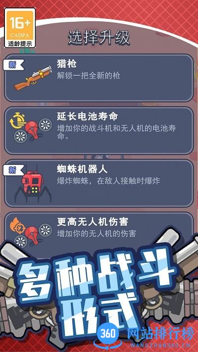 绝地僵尸战争游戏