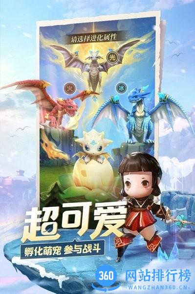光明冒险最新版本 v1.4.1 安卓版 1