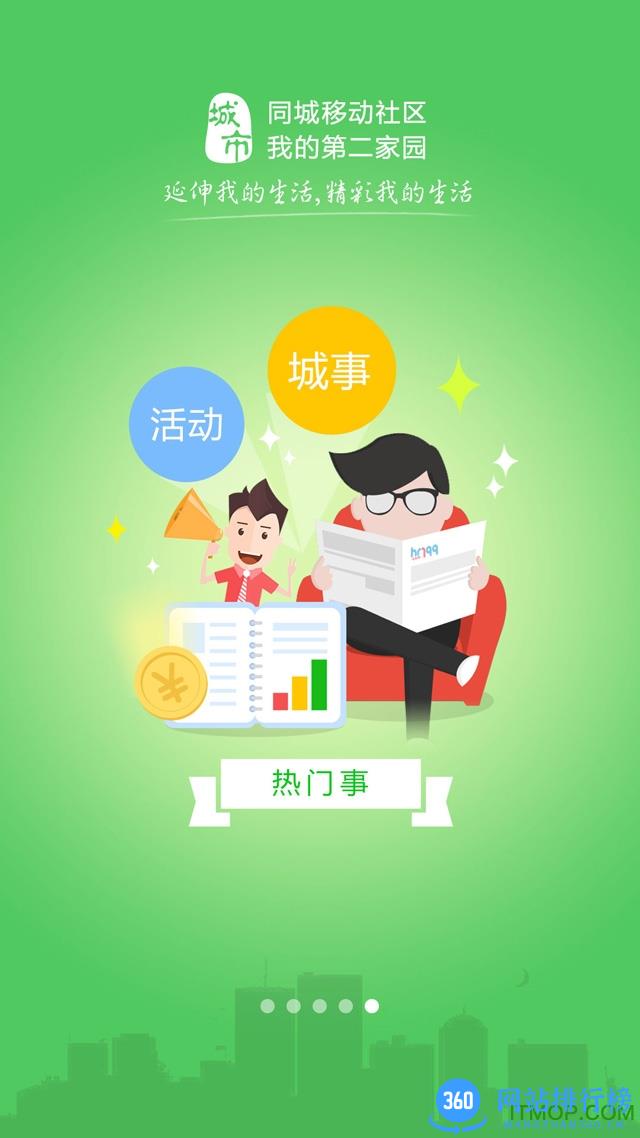 寻乌在线 v7.6.9安卓版 0