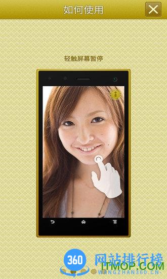 手机高清镜子(Mirror) v5.40安卓版 3