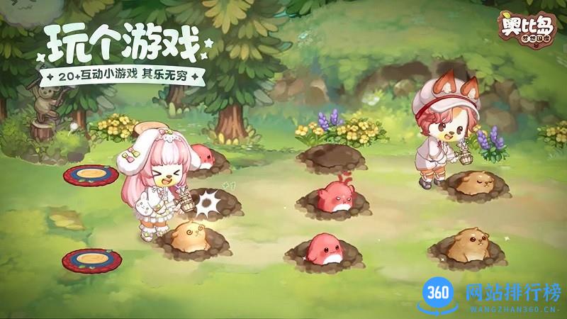 奥比岛梦幻国度手游官方版 v1.0.22080901S 安卓版 3
