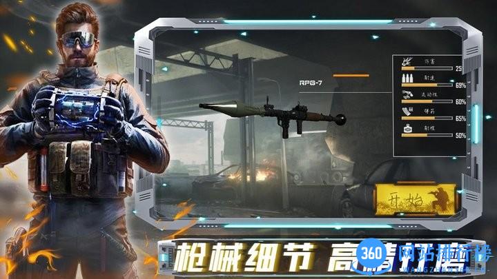沙盒时代枪战官方正版 v1.0 安卓版 2