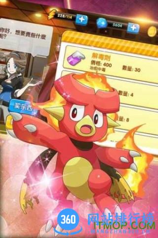 疯狂宝贝九游版 v3.0.4 安卓版 0