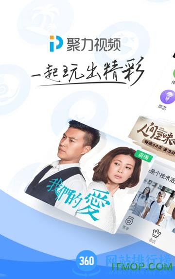pp视频去广告纯净版