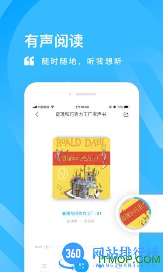 一米阅读最新版 v3.8.4安卓版 1