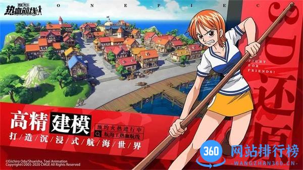 航海王热血航线九游版官方正版 v1.11.1 安卓版 3