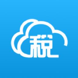 河北省云办税服务厅