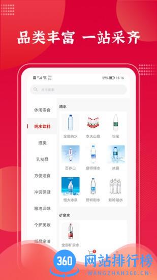 拉卡拉云掌柜最新版 v3.8.4安卓版 0