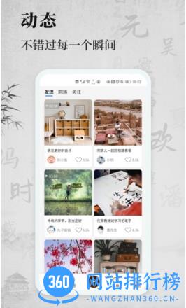 百姓源商城 v2.7.5安卓版 2