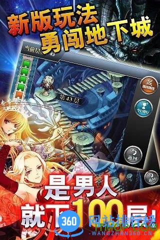 魔卡幻想qq登录版 v4.9.5.16921 安卓版 0