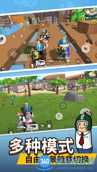 香肠刺激派对官方版 v1.0 安卓版 2