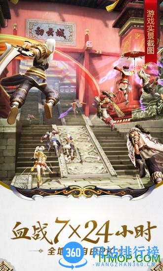 九阳神功起源九游uc版 v1.9.0 安卓版 2