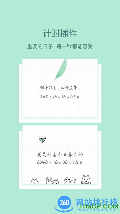 小妖精美化app最新版 v5.4.6.002安卓版 2