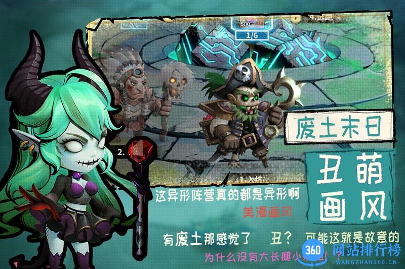 基因猎人九游版