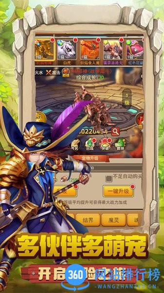 迷彩花都合成游戏 v2.0 安卓版 2