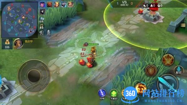 王者精英5V5游戏下载