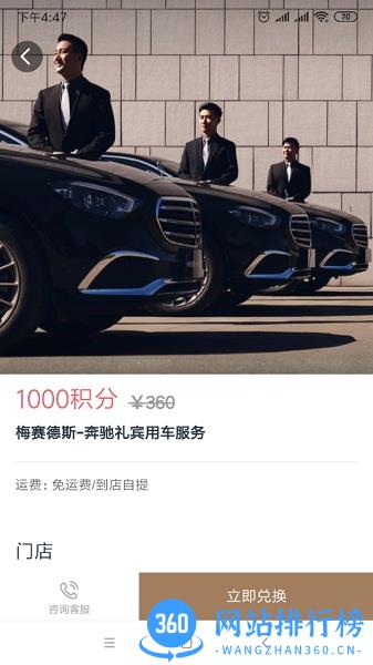 宝利德最新版 v3.3.7安卓版 2