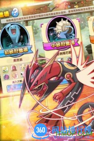疯狂宝贝九游版 v3.0.4 安卓版 2