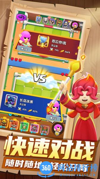 明日守护休闲塔防 v1.0.1 安卓版 0