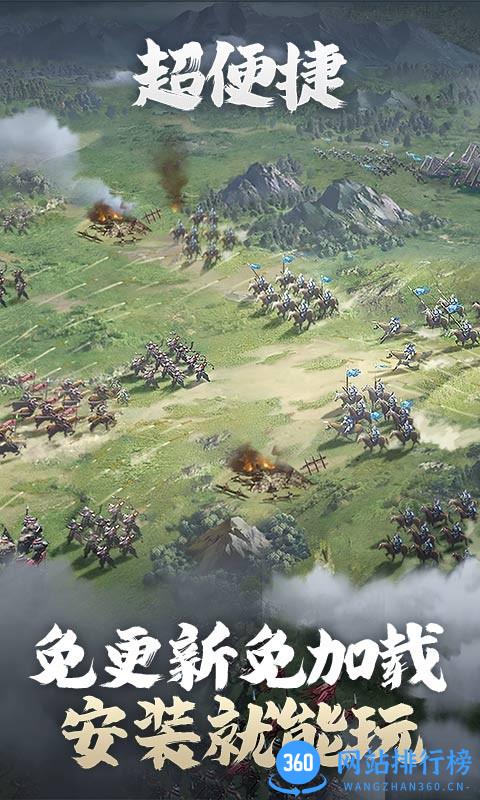 卧龙吟2云游戏最新版 v1.4.29 安卓版 0