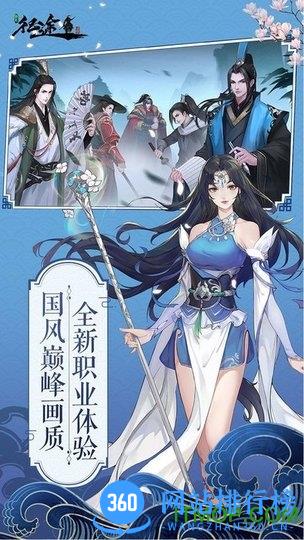 绿色征途小七版 v235.0.0 安卓版 2