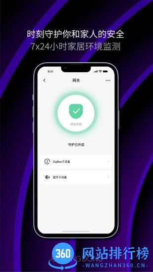 零洞 v3.4.0安卓版 0