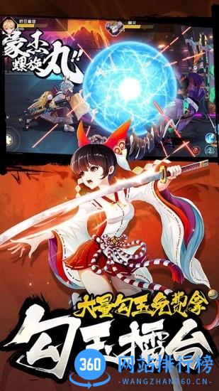 忍者大乱斗王牌PK王牌官方版 v3.9.4 安卓版 3