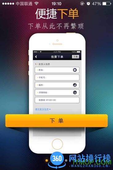 德邦买了吗软件 v3.9.8.1官方安卓版 0