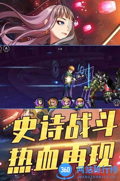 攻守兼备九游版 v1.60.395 安卓版 1