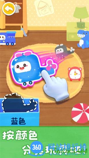 宝宝巴士颜色涂画 v9.76.00.00 安卓版 2