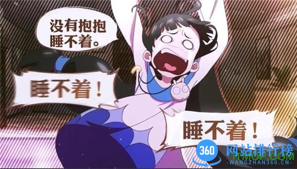 非人学园国际版 v4.3.38 安卓版 0