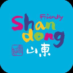 好客山东云游齐鲁