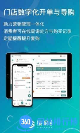 镜商ebc手机版 v1.2.6安卓版 2