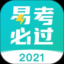 易考eztest查成绩