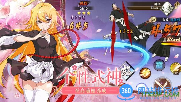 时之幻想曲九游版 v1.0.103 安卓版 1
