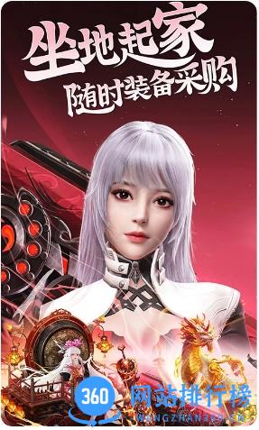 昆仑劫 v1.0.9 安卓版2023 0