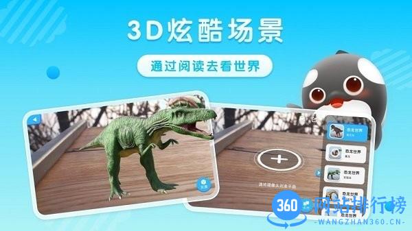 跃然纸上app v3.1.5 安卓版 1