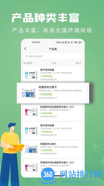 钰兔经纪人app v2.4.1安卓版 2