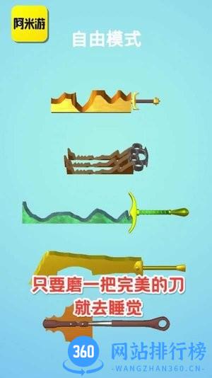 阿米游游戏盒 v3.2.2安卓最新版本 2