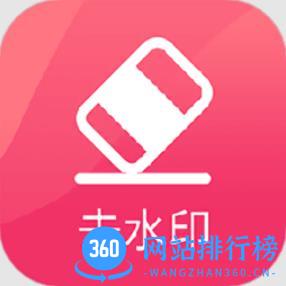 去马赛克app