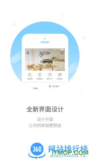 荣盛米饭公社 v3.7.11安卓版 0